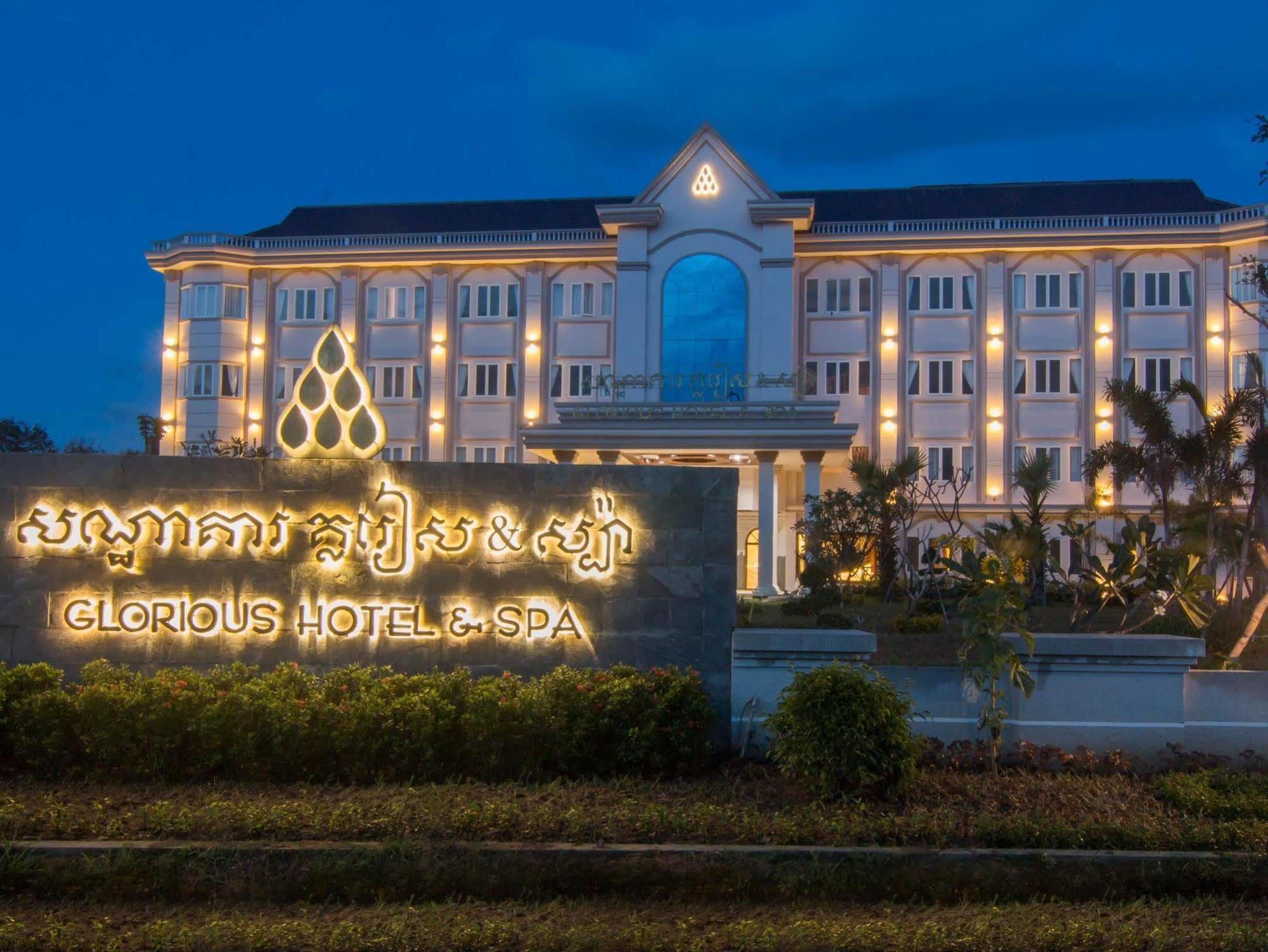 Glorious Hotel Кампонгтхом Экстерьер фото